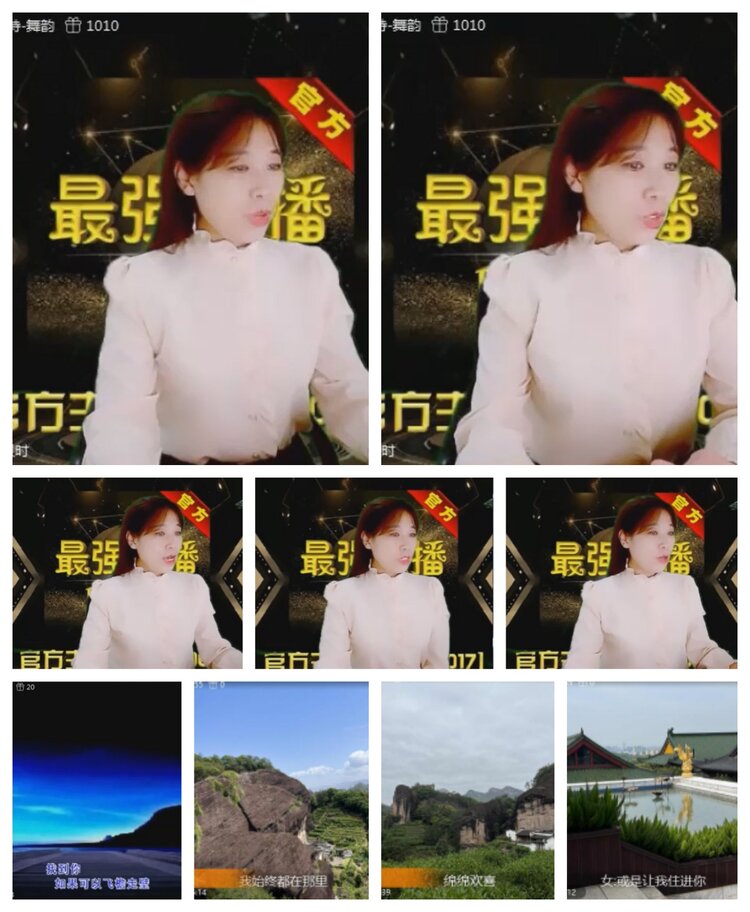 飞沙🎤V娱热点