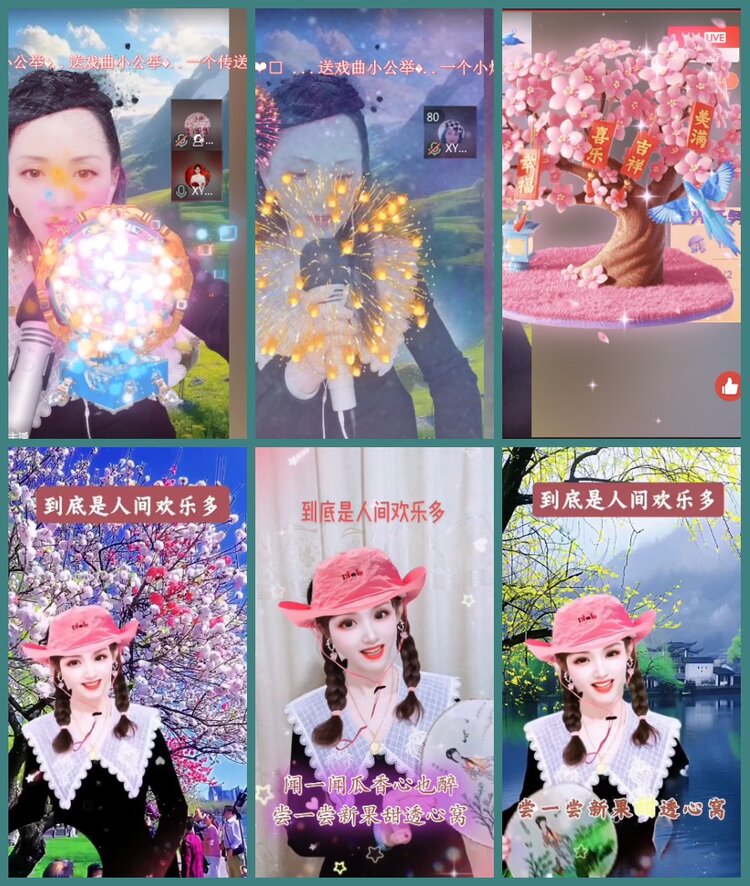 背影🎤V娱热点