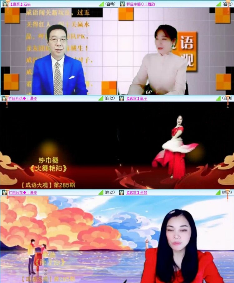 云中云🎤V娱热点