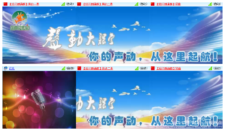 阿呆🎤V娱热点