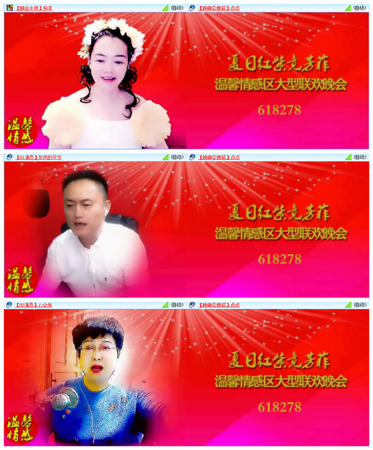 小路🎤V娱热点