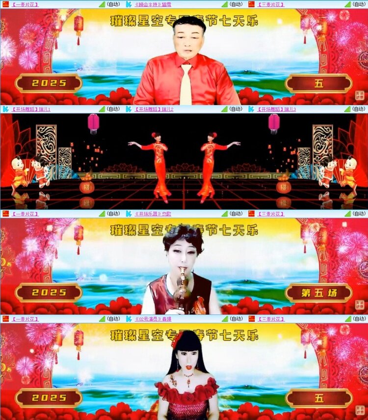 苏苏🎤V娱热点