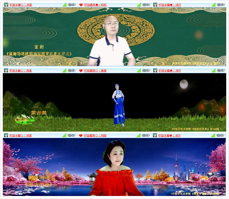 倾心🎤V娱热点