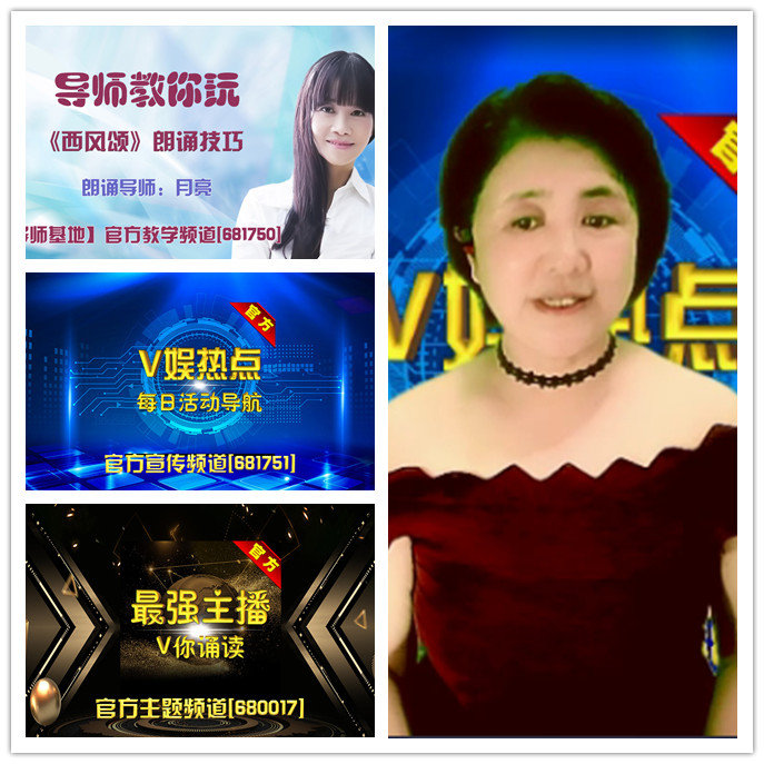 听云🎤V娱热点