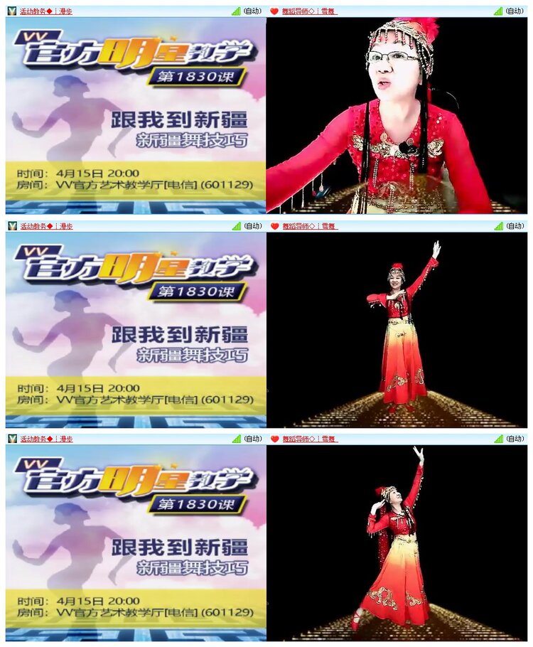 凡人🎤V娱热点