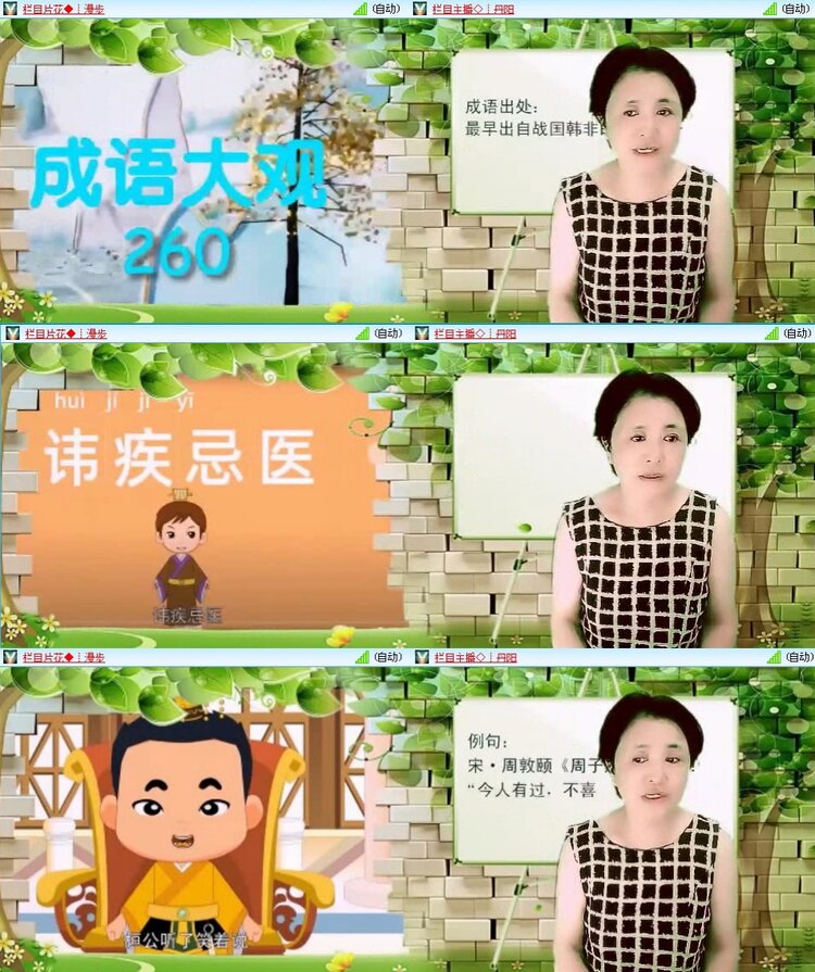 浓茶🎤V娱热点