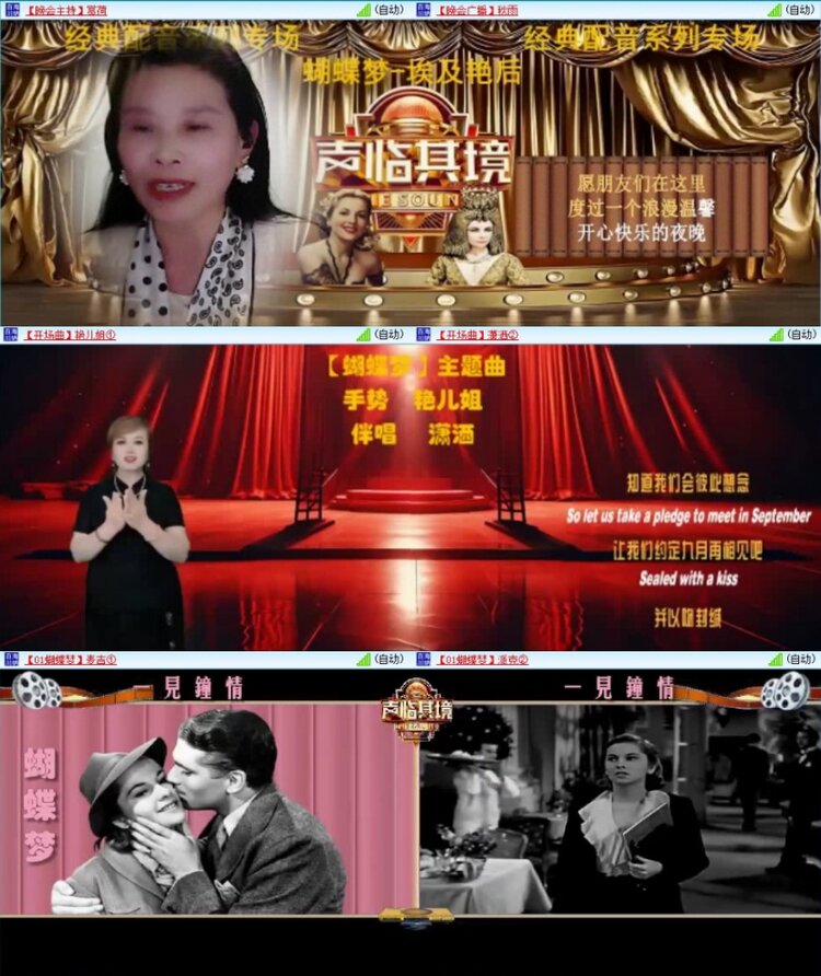 云中云🎤V娱热点