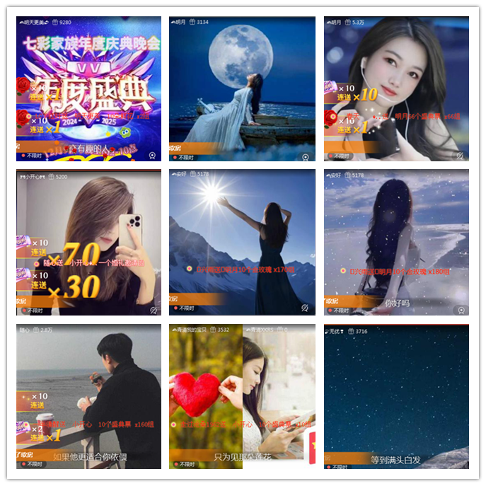 九小九324🎤V娱热点