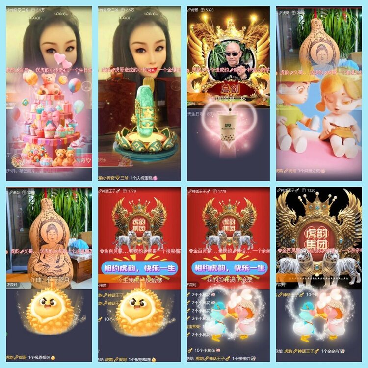 曾经🎤V娱热点