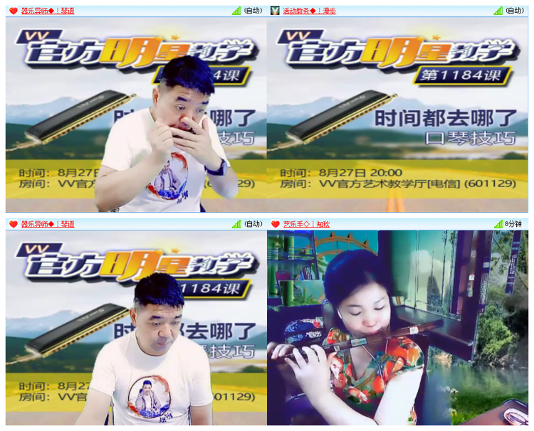 听云🎤V娱热点