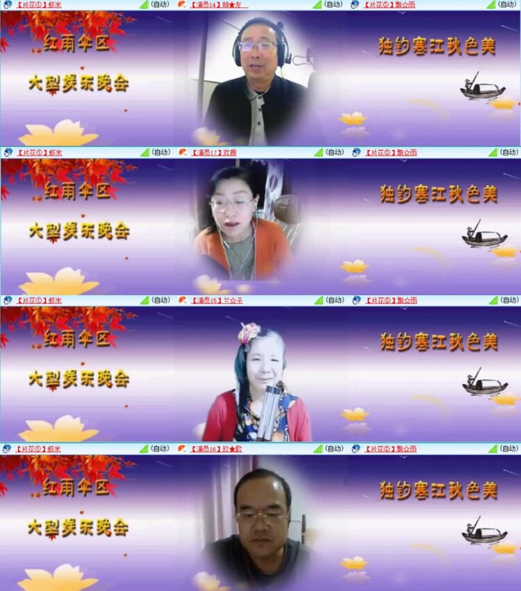 云中云🎤V娱热点