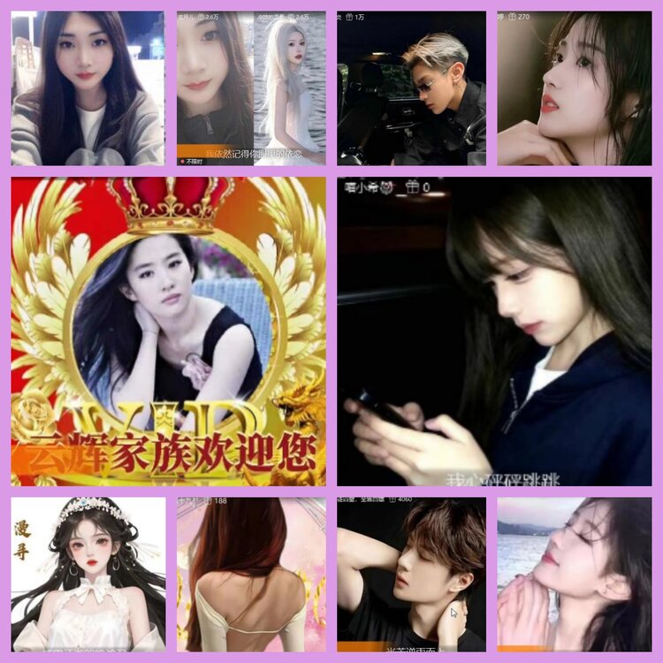 杜影🎤V娱热点