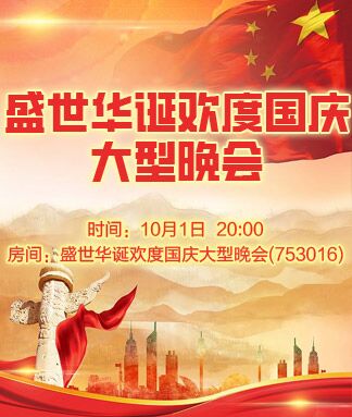 浓茶🎤V娱热点