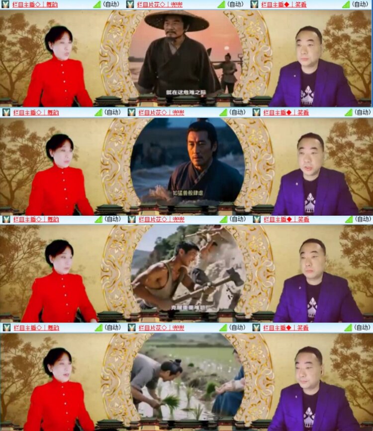 芯薇🎤V娱热点