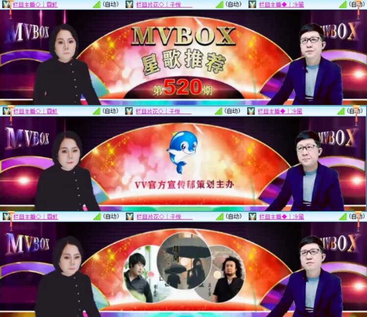 云中云🎤V娱热点