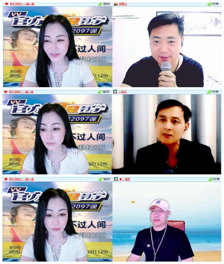 惜缘🎤V娱热点