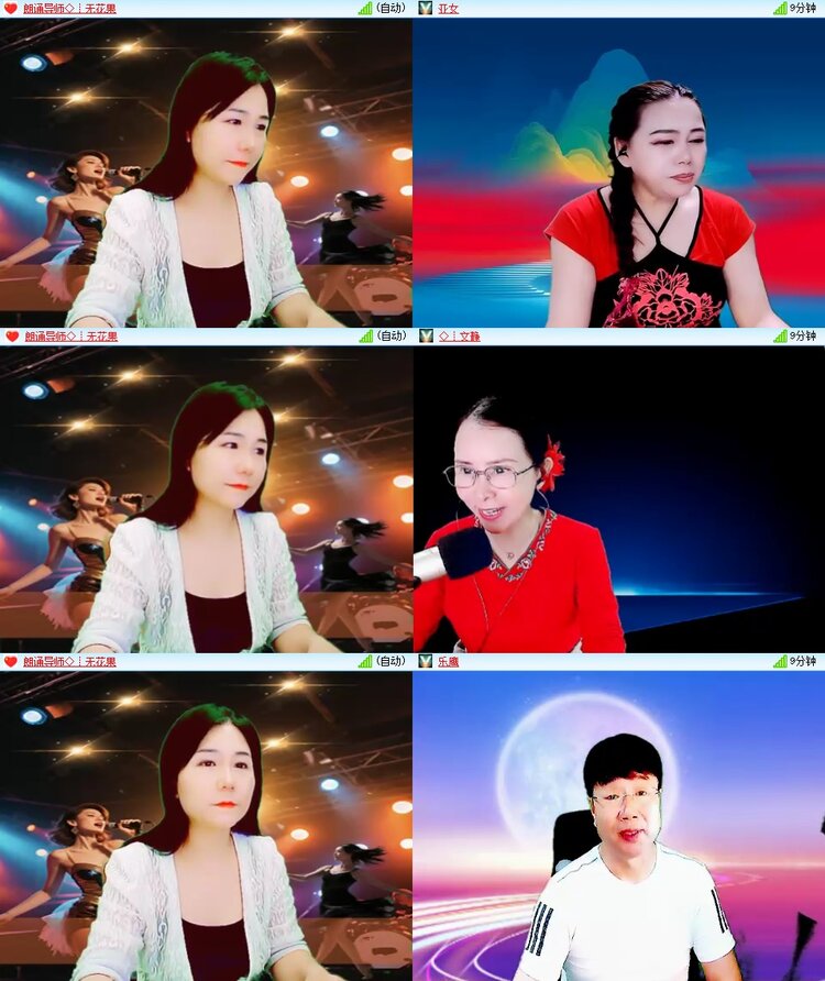安然🎤V娱热点