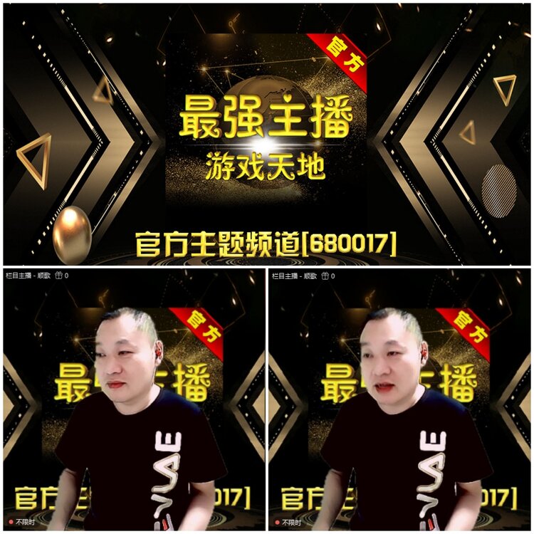无言🎤V娱热点