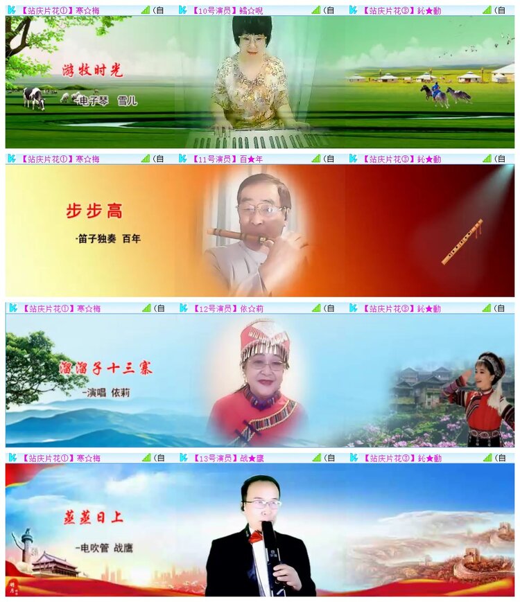 执白🎤V娱热点