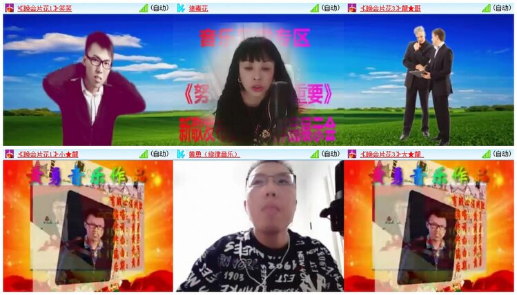 漂泊🎤V娱热点