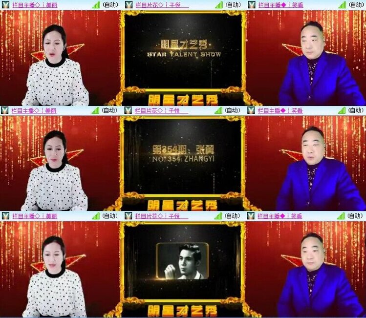 静一静🎤V娱热点