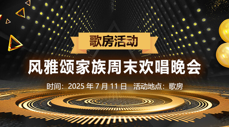 执白🎤V娱热点