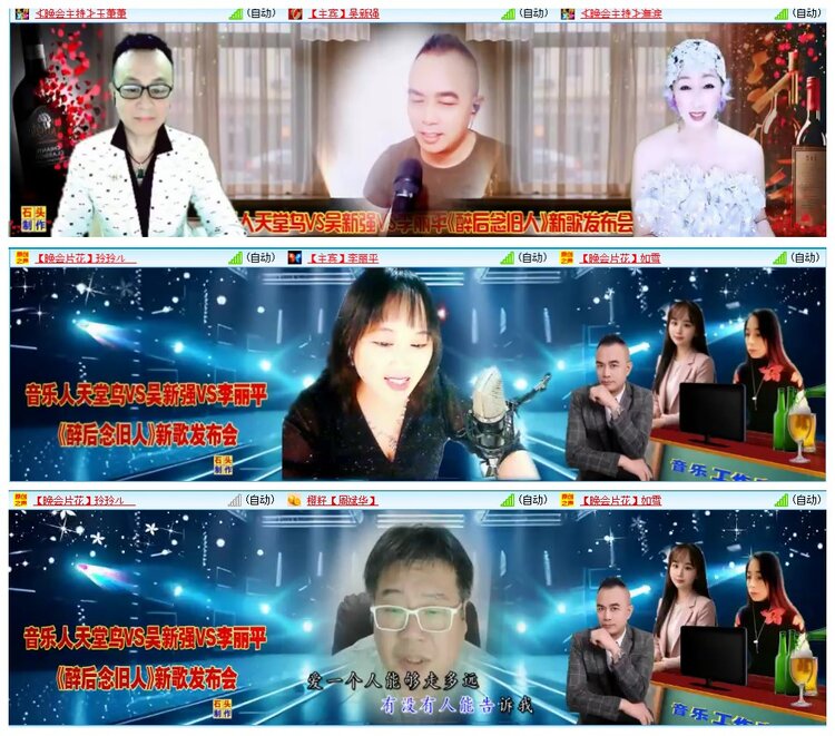 惜缘🎤V娱热点