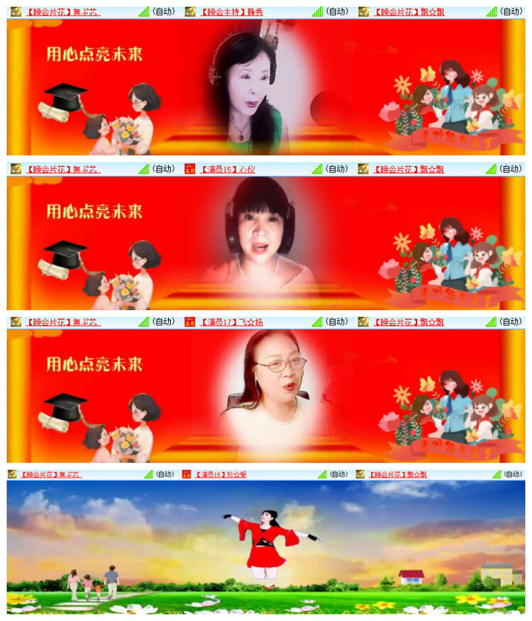 沛滢🎤V娱热点