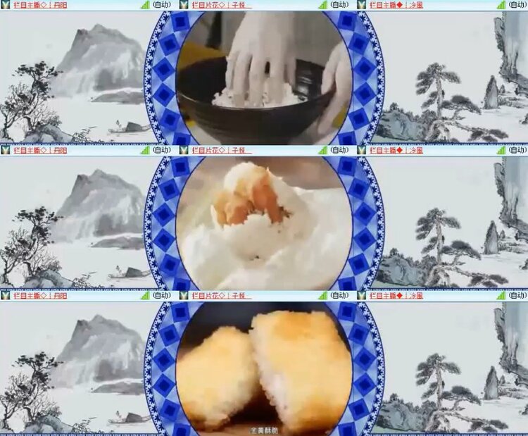 杜影🎤V娱热点