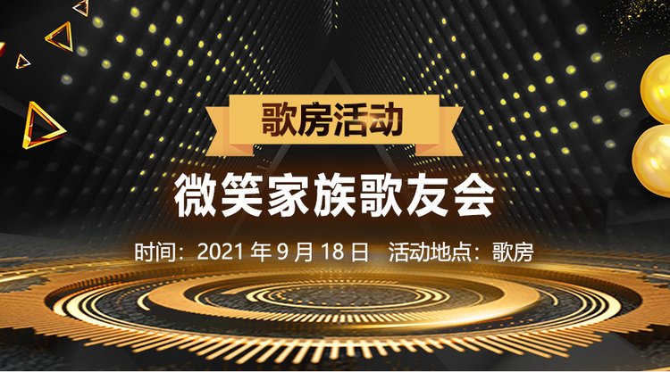 背影🎤V娱热点