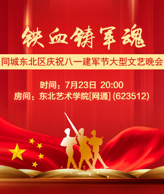 沛滢🎤V娱热点