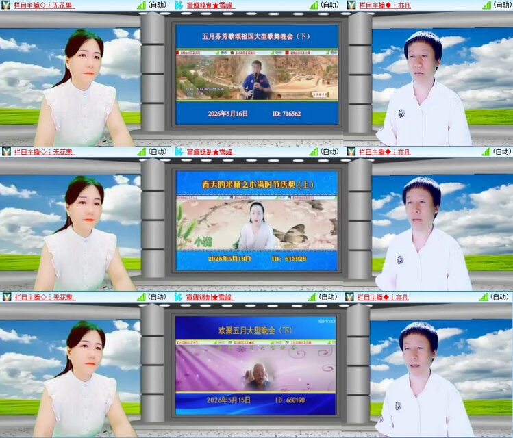 柠檬🎤V娱热点