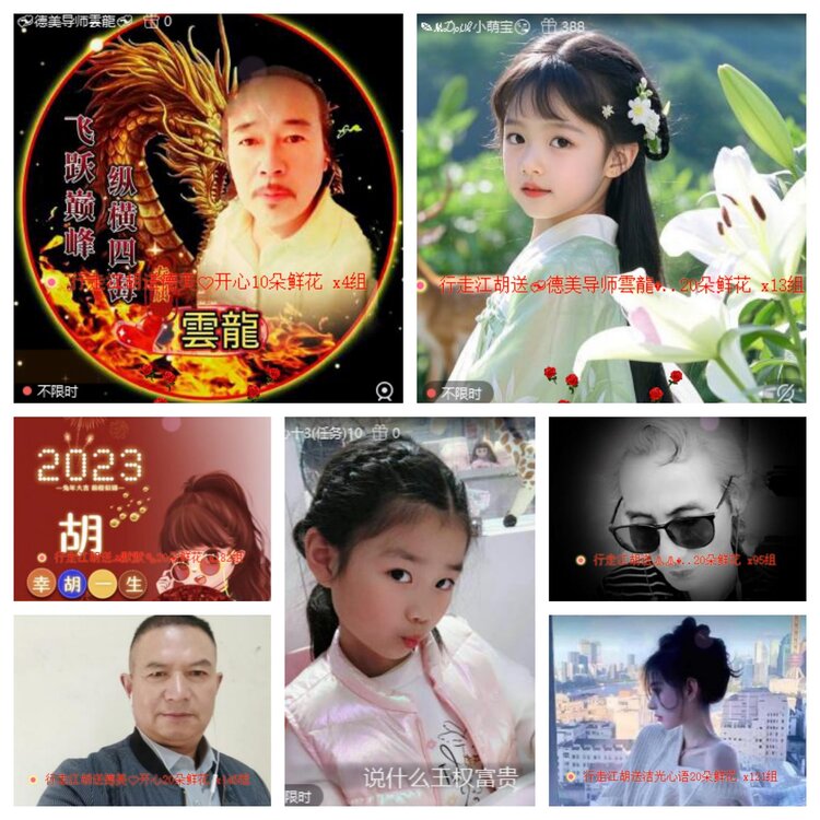 卓然🎤V娱热点