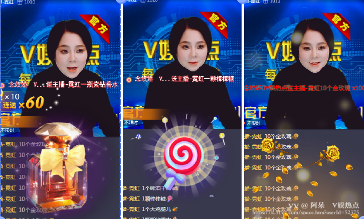 阿呆🎤V娱热点