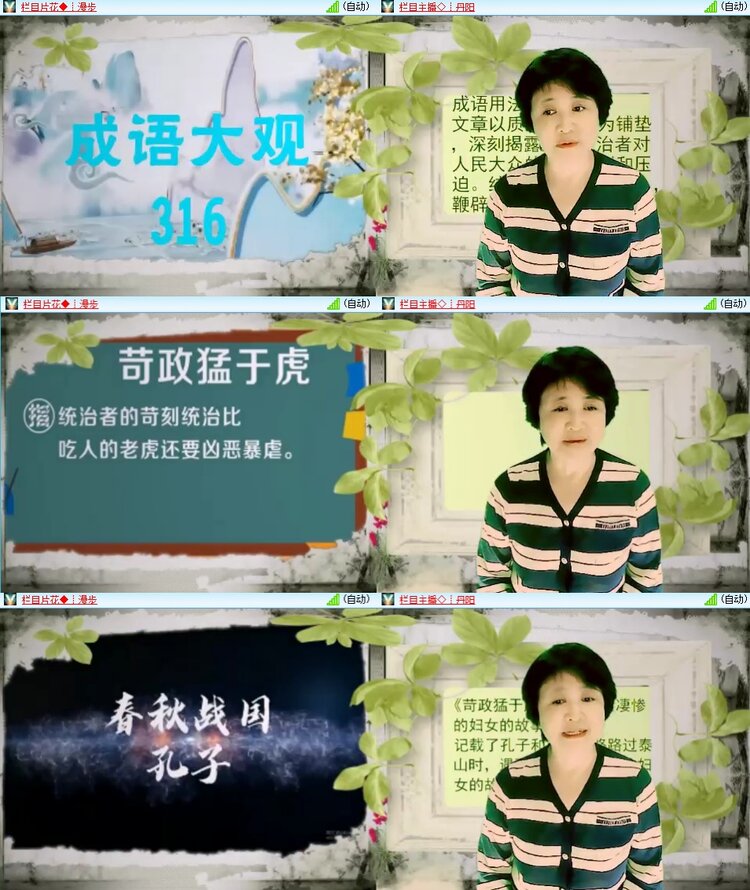 云中云🎤V娱热点