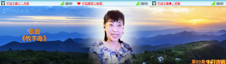 浓茶🎤V娱热点