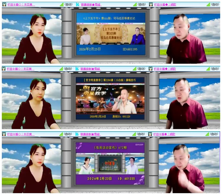 背影🎤V娱热点