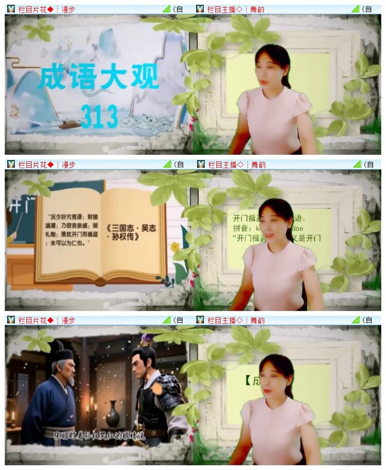 执白🎤V娱热点