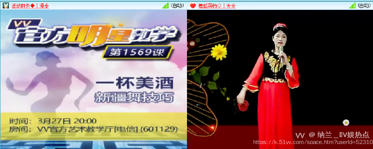 纳兰＿🎤V娱热点