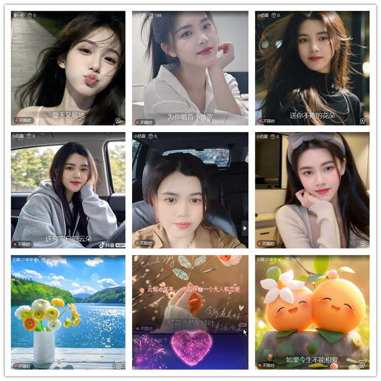 雪儿🎤V娱热点