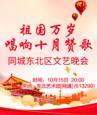 思点🎤V娱热点