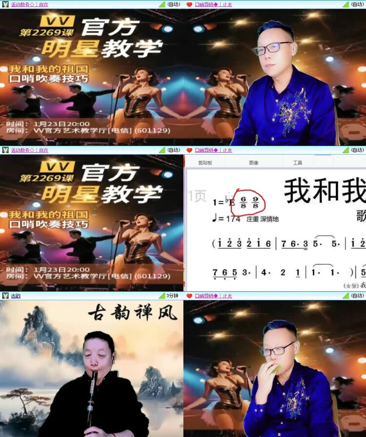 风景🎤V娱热点