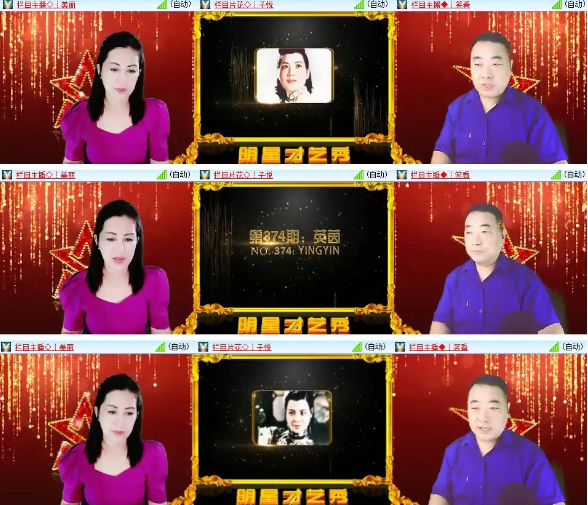 漂泊🎤V娱热点