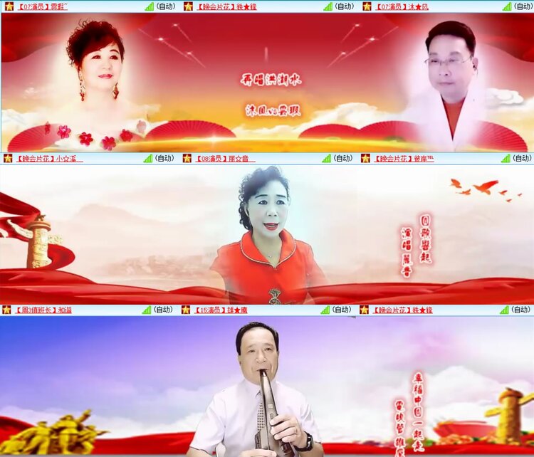 浓茶🎤V娱热点