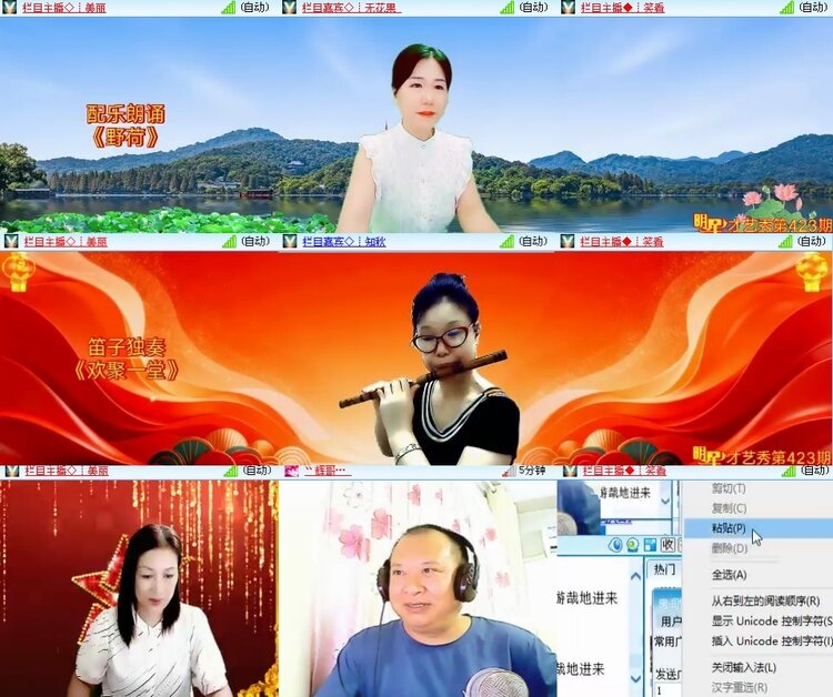 思点🎤V娱热点