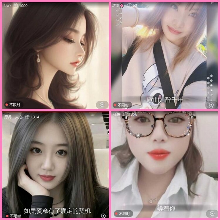 惜缘🎤V娱热点