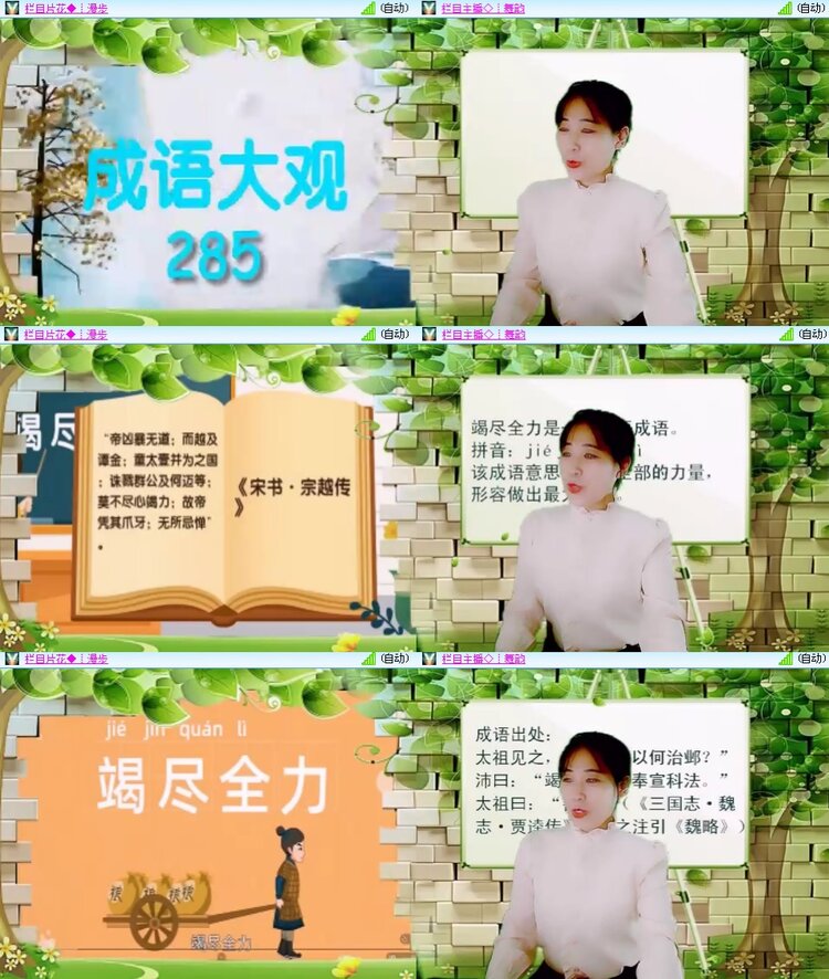 思点🎤V娱热点