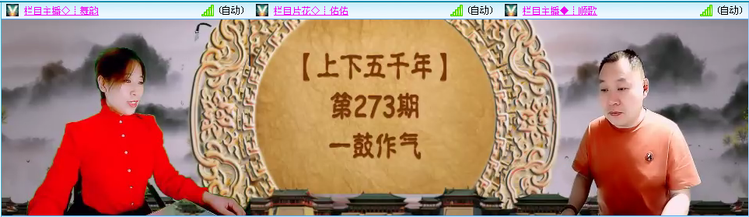 愉悦🎤V娱热点