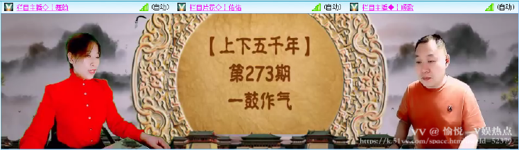 愉悦🎤V娱热点