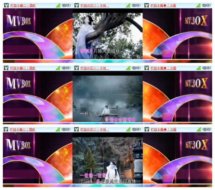 淡然🎤V娱热点